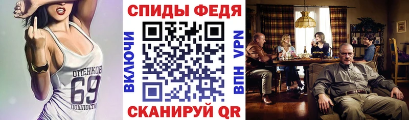 как найти закладки  darknet формула  АМФ VHQ  Судак 