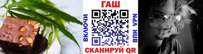 гидра онион  Судак  Cannafood марихуана 