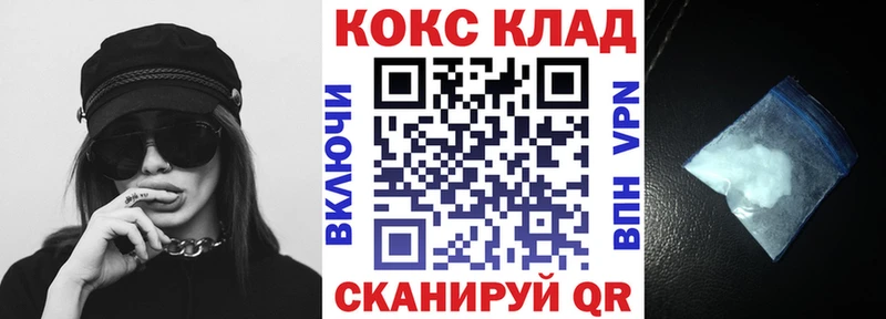 как найти наркотики  Судак  COCAIN 97% 