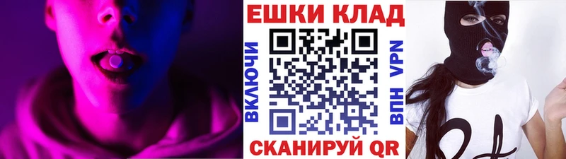 ЭКСТАЗИ VHQ купить наркотики цена Судак