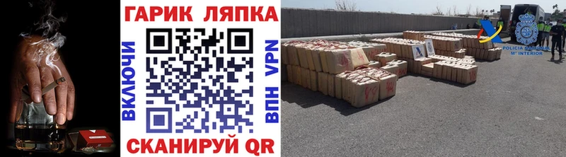 как найти закладки  Судак  ГАШИШ хэш 