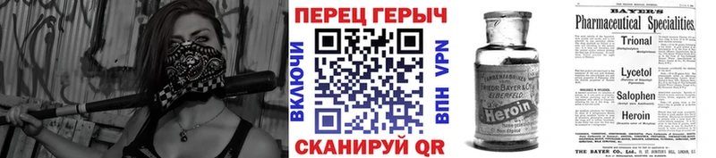 ГЕРОИН Heroin  Судак 