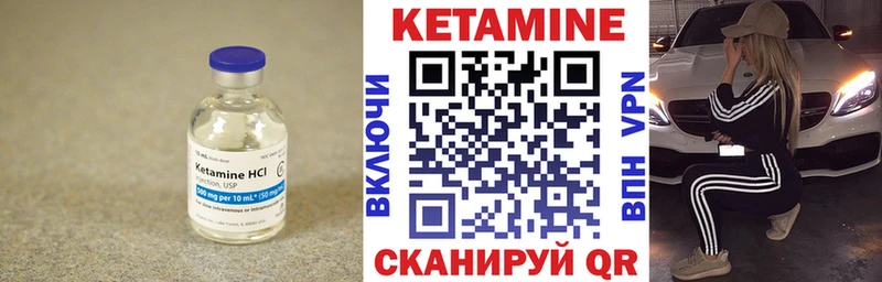 блэк спрут зеркало  Судак  КЕТАМИН ketamine 