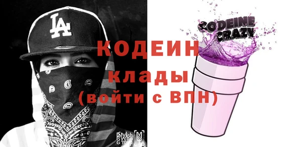 мефедрон мука Армянск