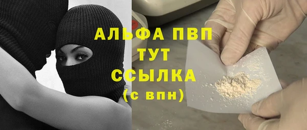 mdpv Лабытнанги