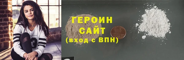 наркотики Лиски