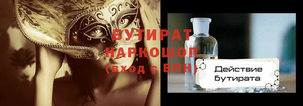 не бодяженный Лагань