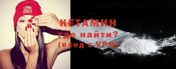 наркотики Лиски