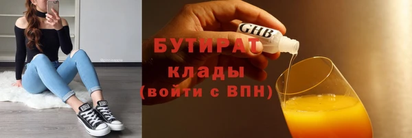 шишки Ладушкин