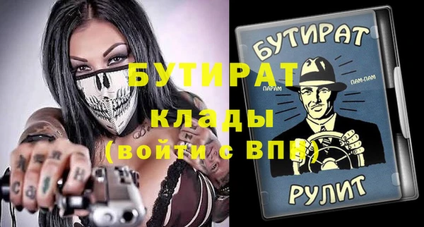mdpv Лабытнанги