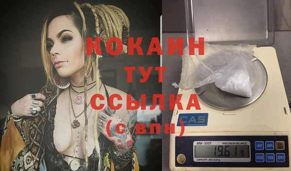 спайс Липки