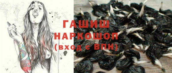 мефедрон Краснотурьинск