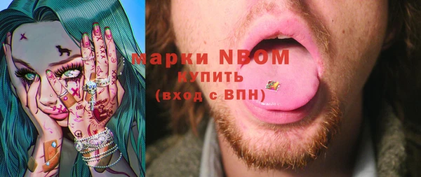 jwh Арсеньев