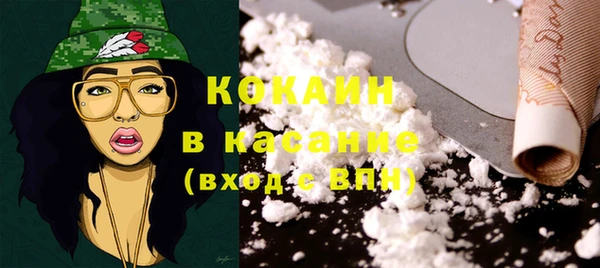 спайс Липки