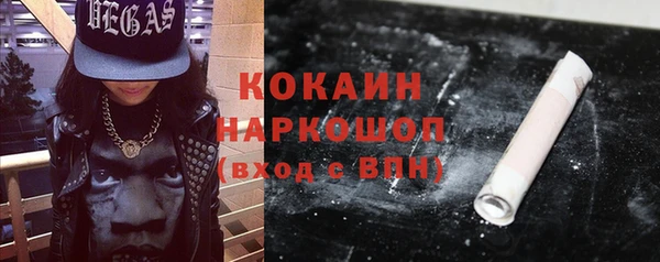 а пвп мука Краснослободск
