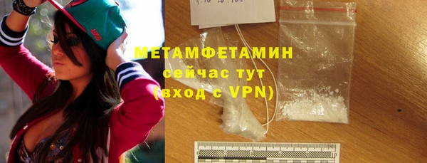 МДПВ Новый Уренгой