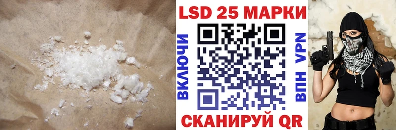 ЛСД экстази кислота  маркетплейс клад  Судак 