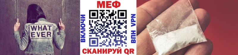 купить наркотик  Судак  Мефедрон мука 