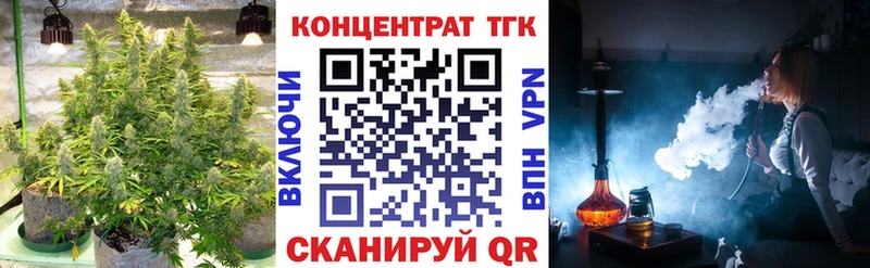ТГК жижа  shop какой сайт  Судак 